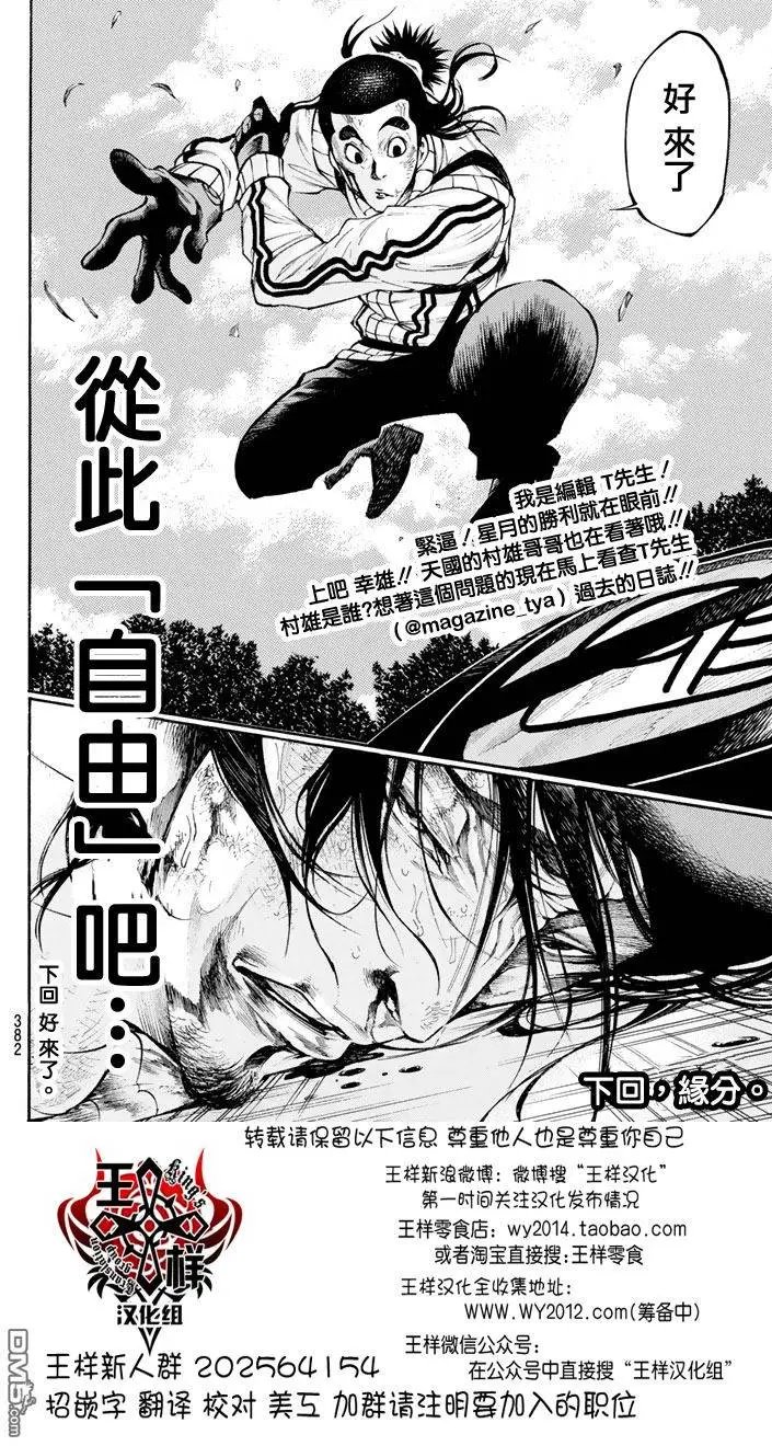 第2部146