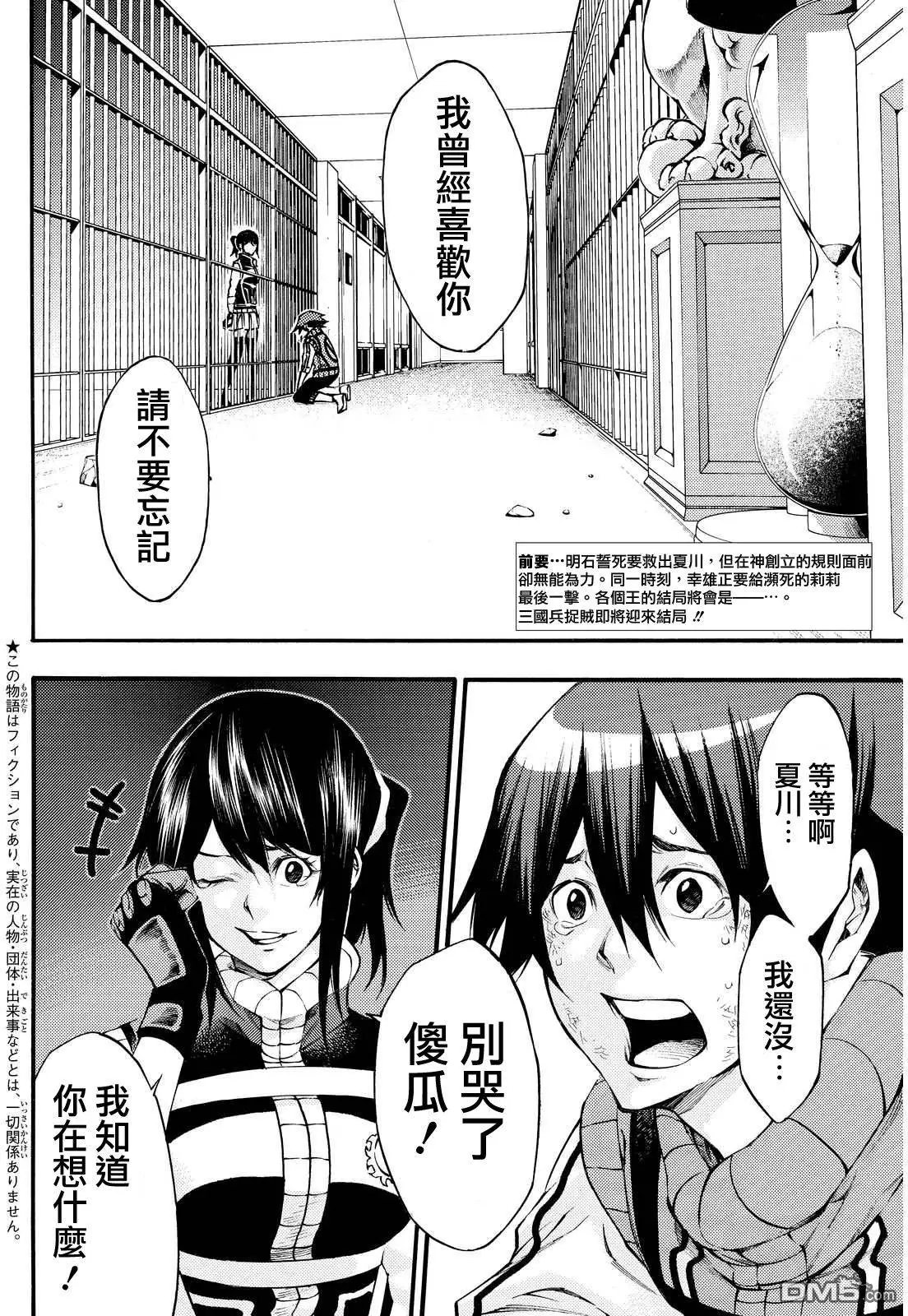 第2部147