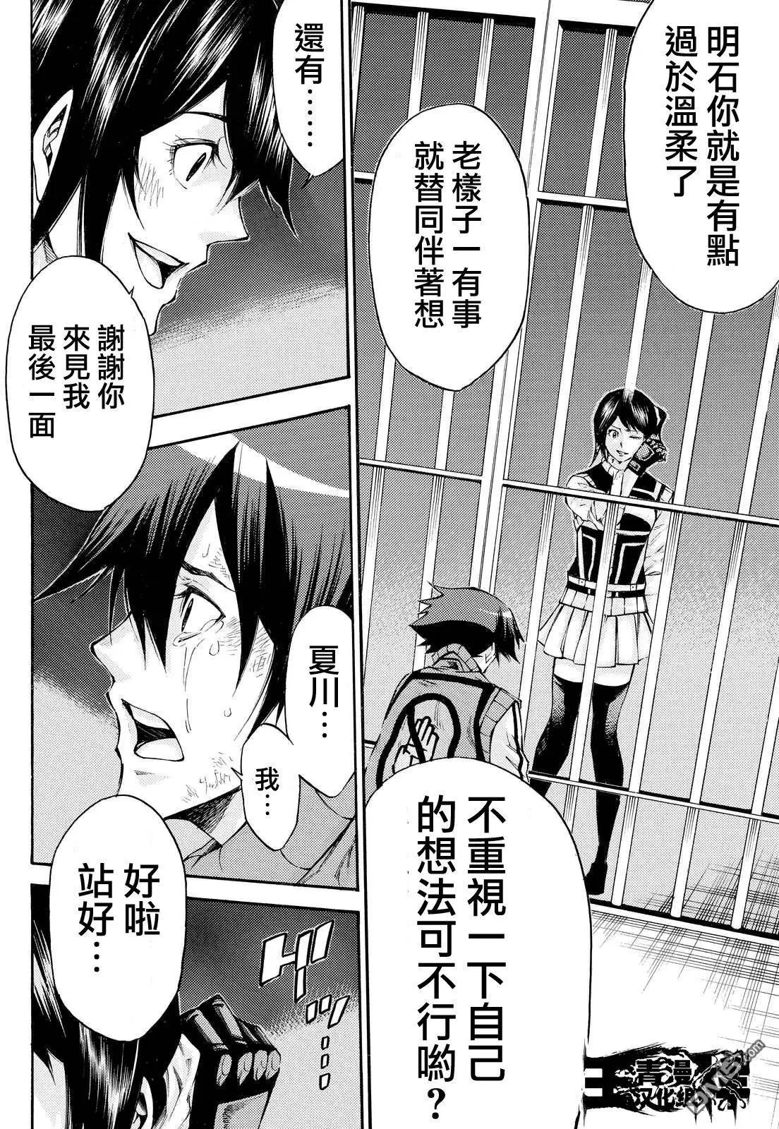 第2部147