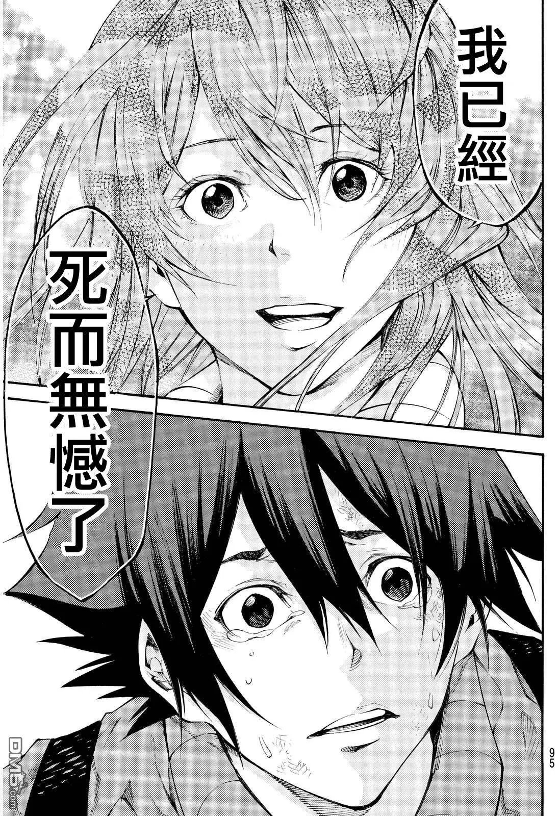 第2部147