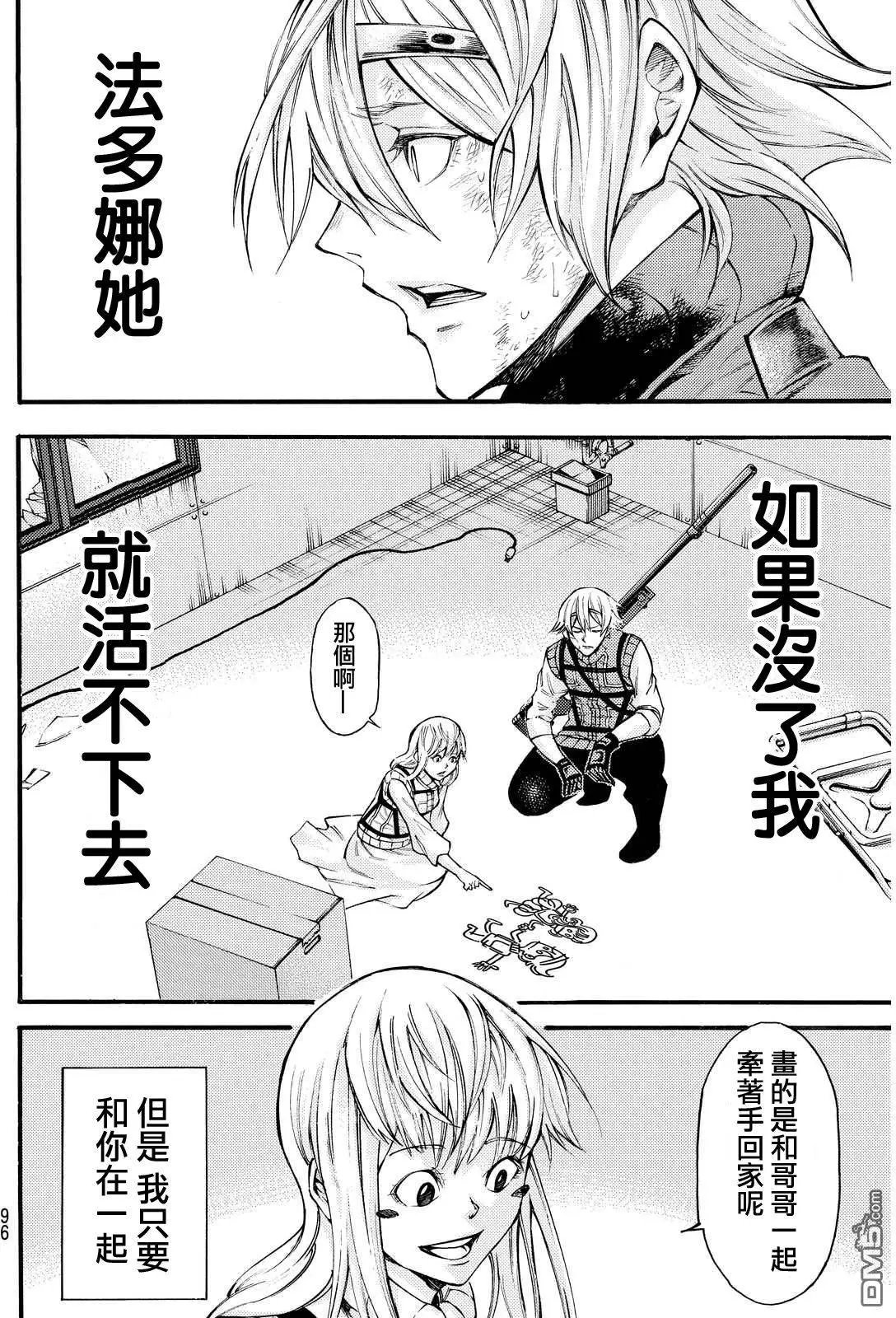 第2部147