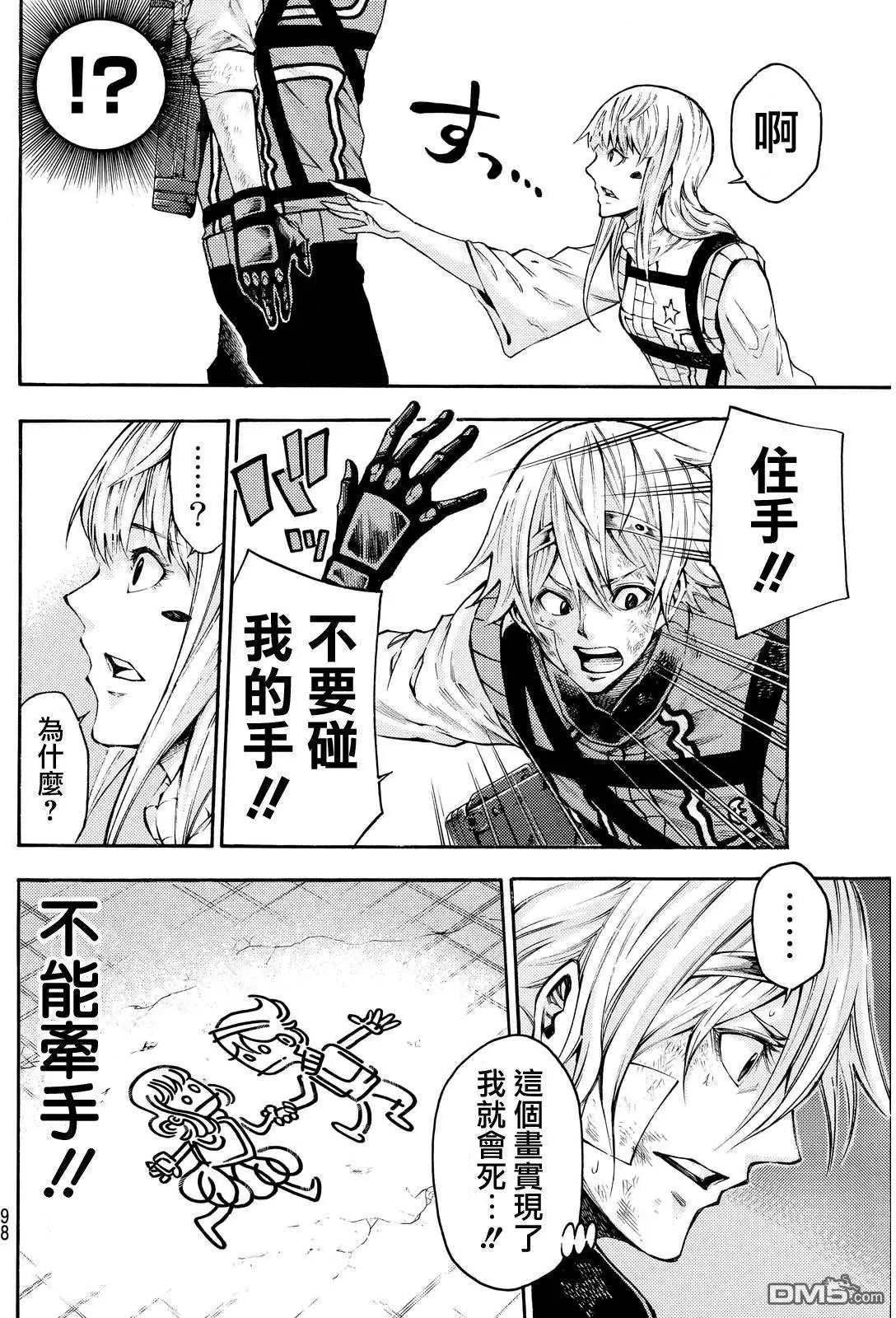 第2部147
