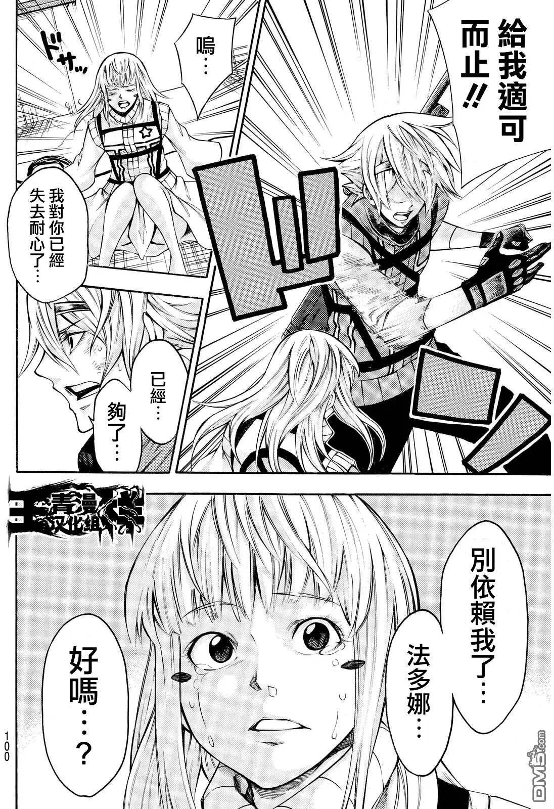 第2部147