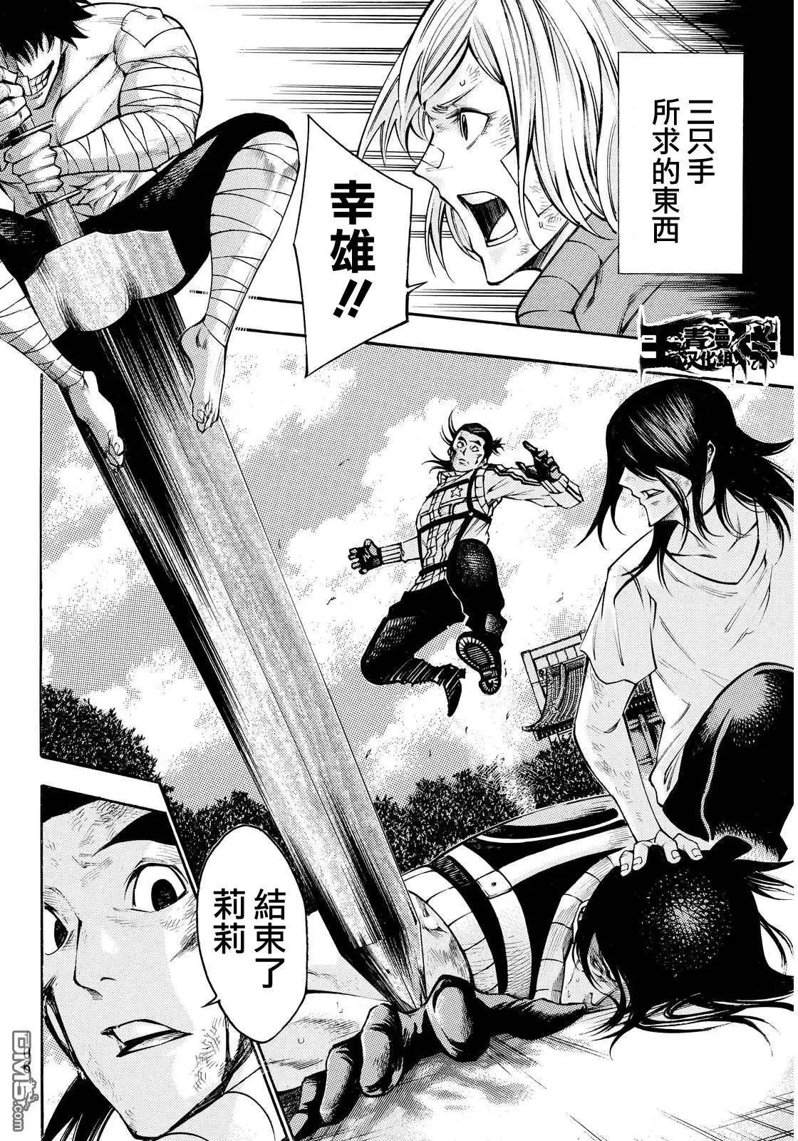 第2部147