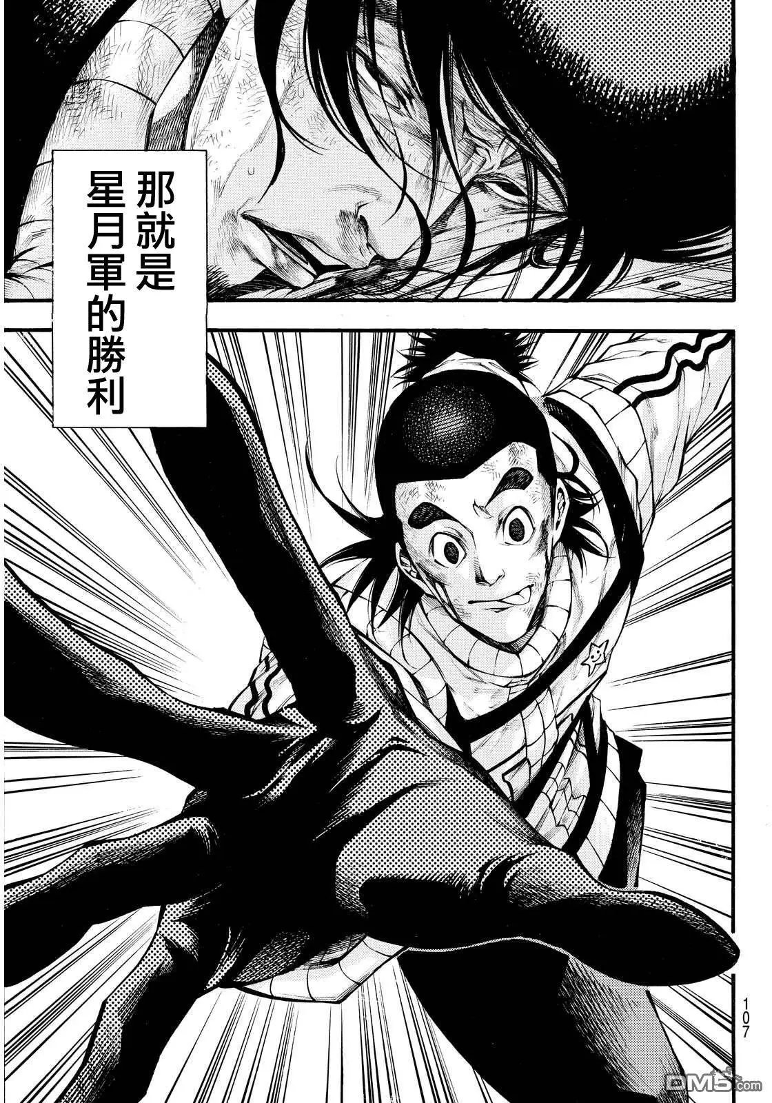 第2部147