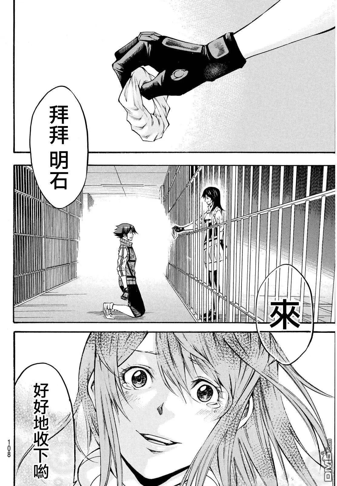 第2部147