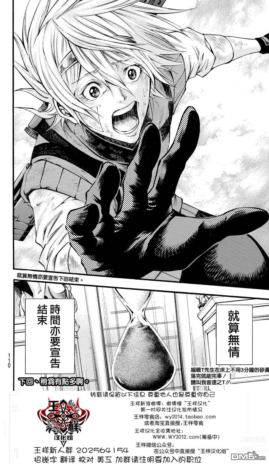 第2部147