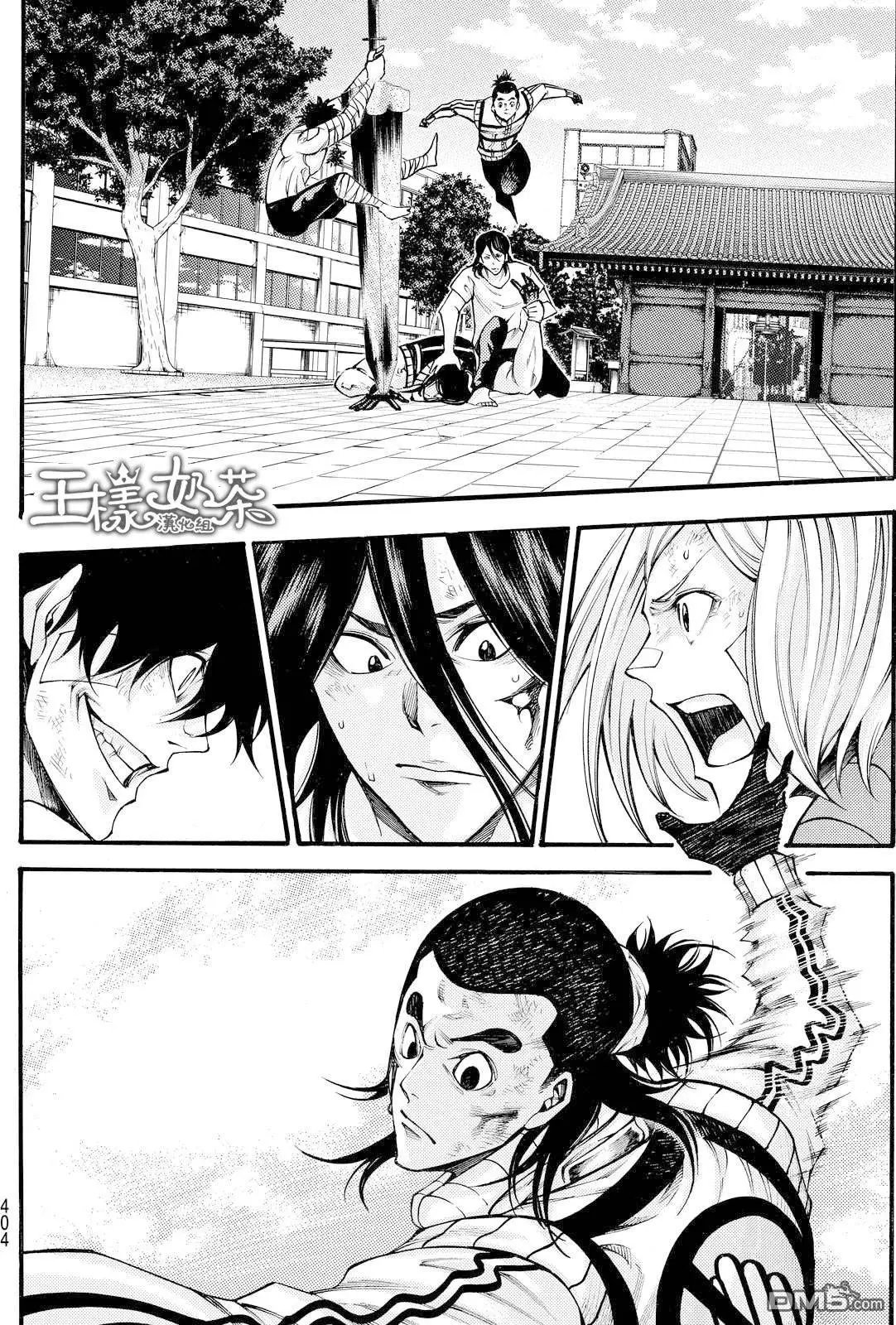 第2部148