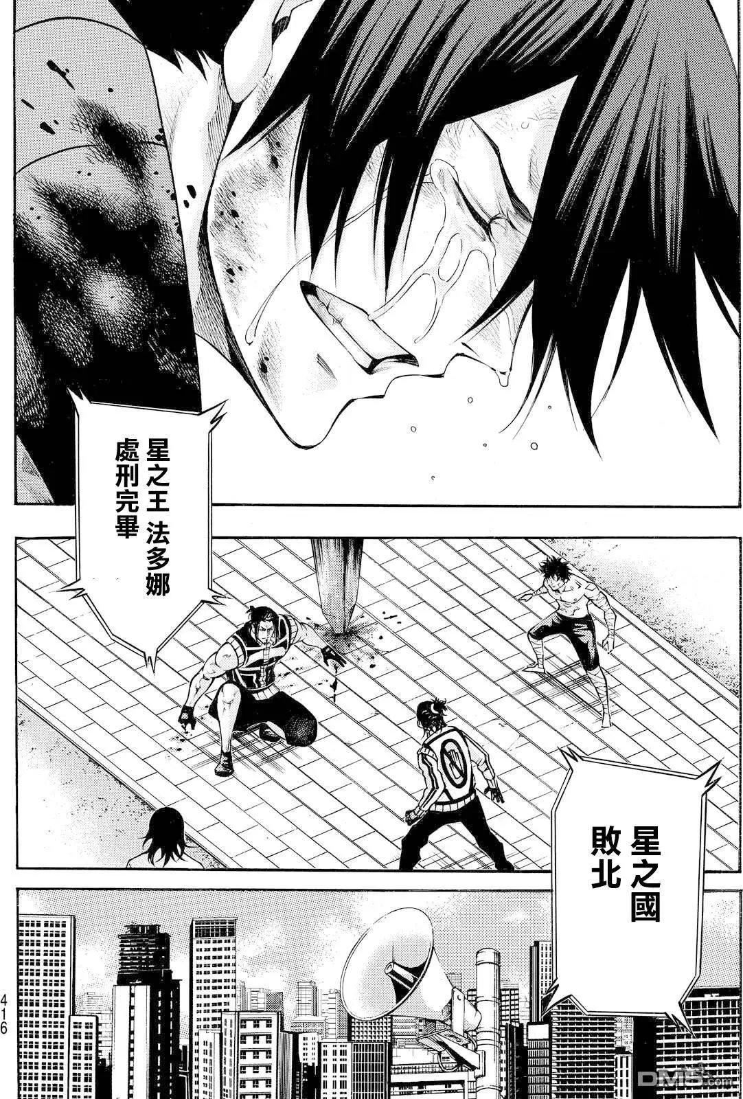 第2部148