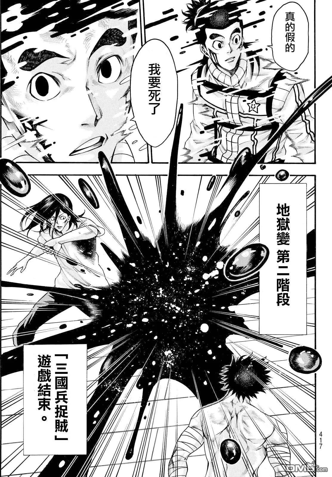 第2部148