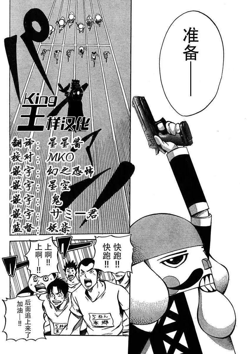 第17回