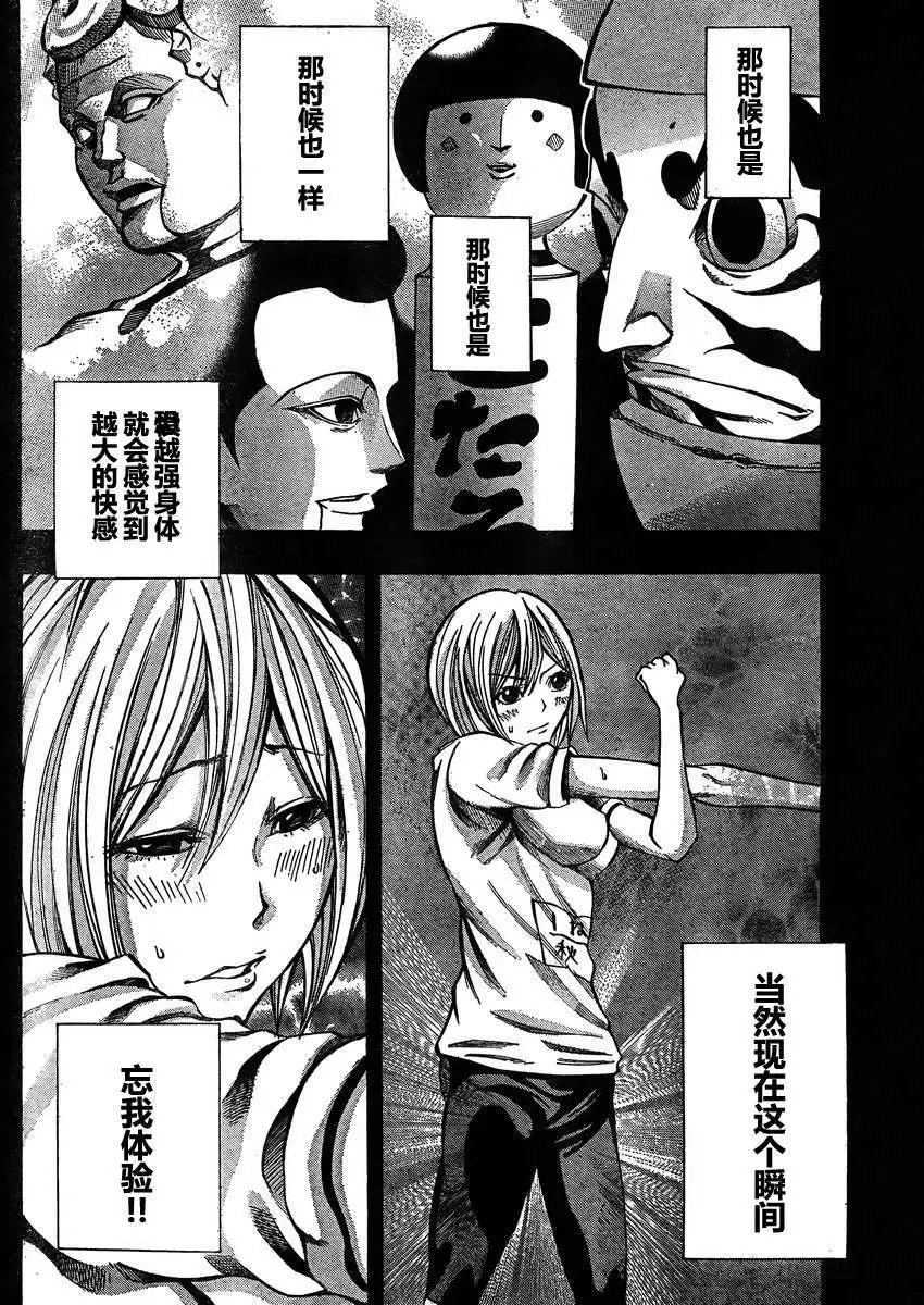 第17回