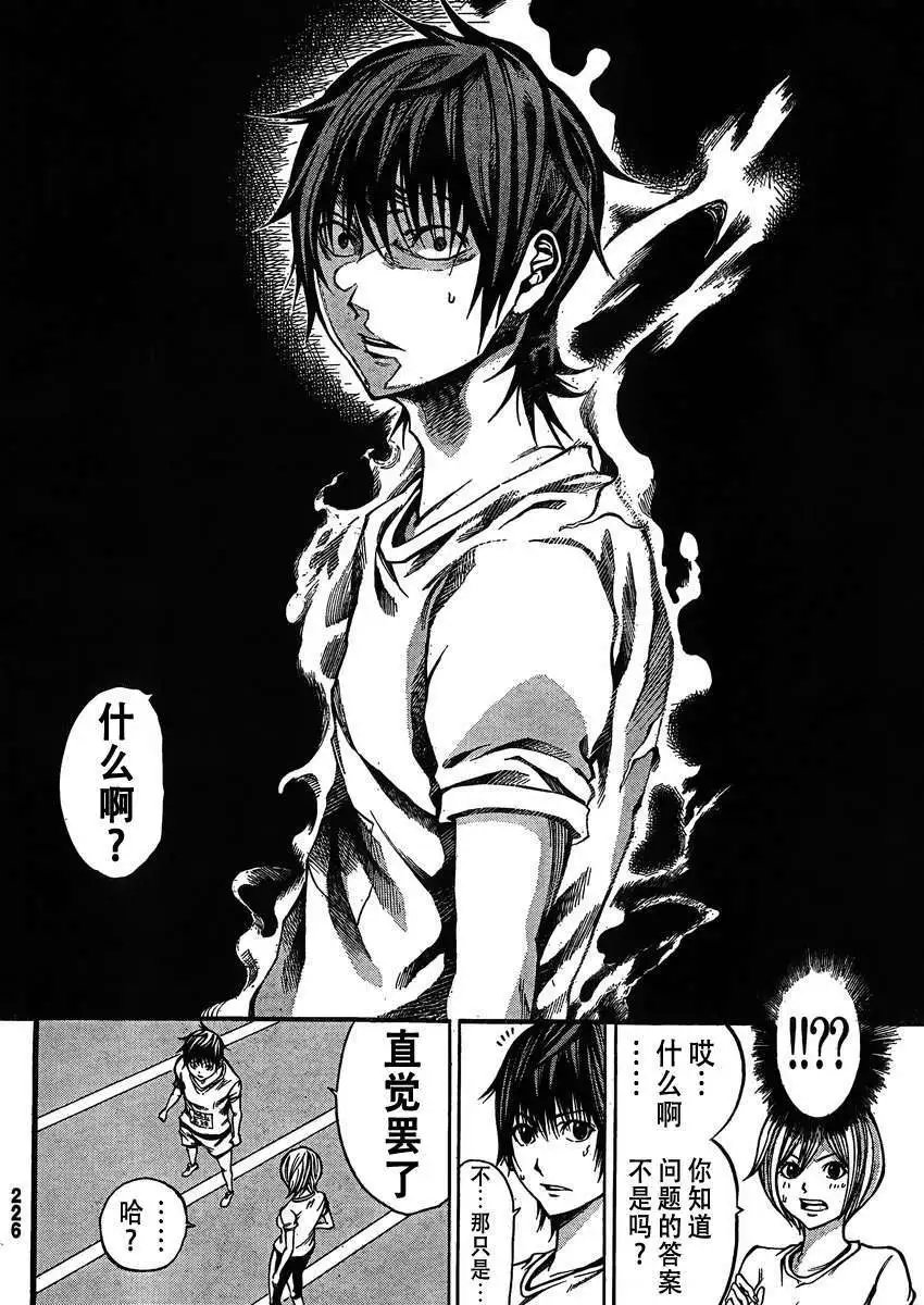 第17回