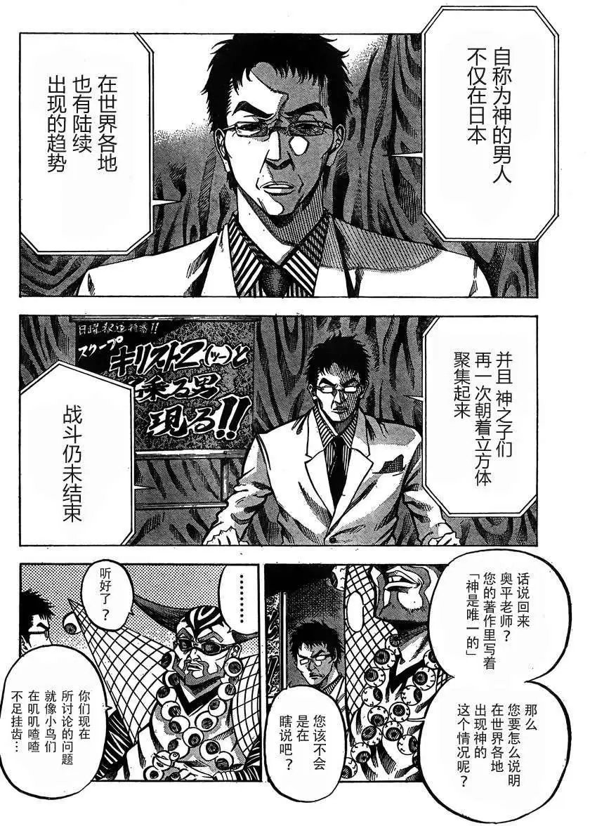第17回