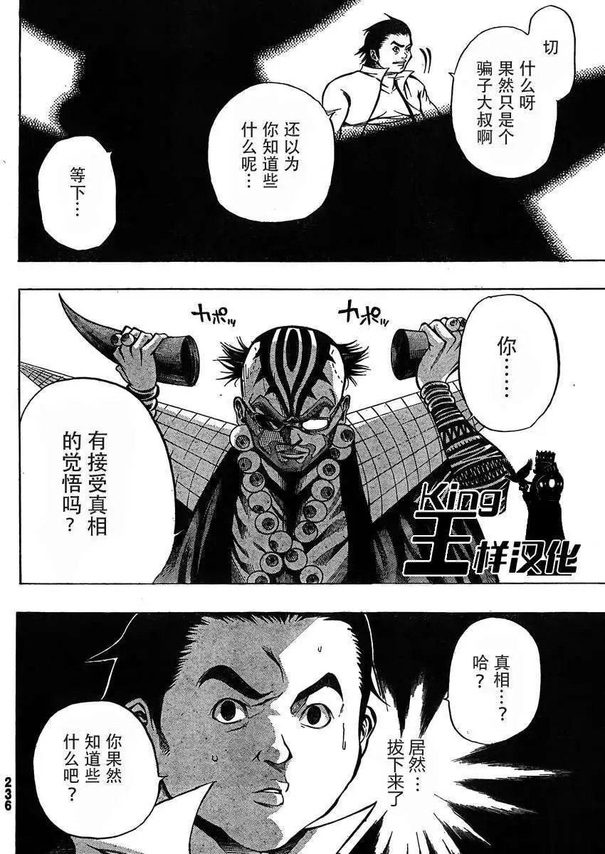 第17回