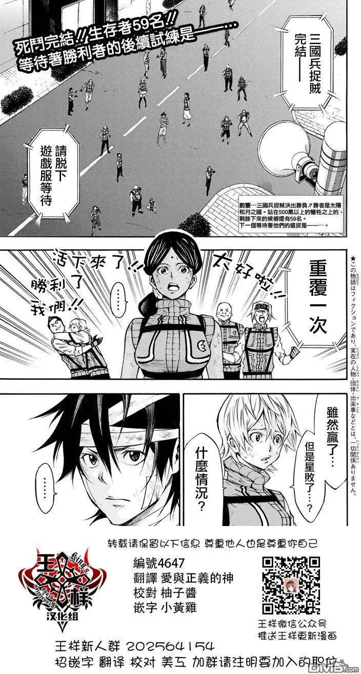 第2部149