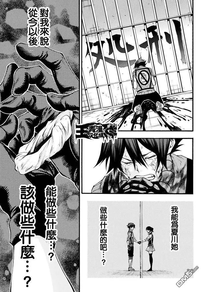 第2部149