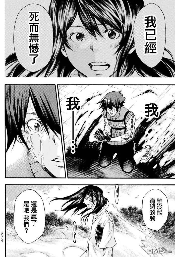 第2部149