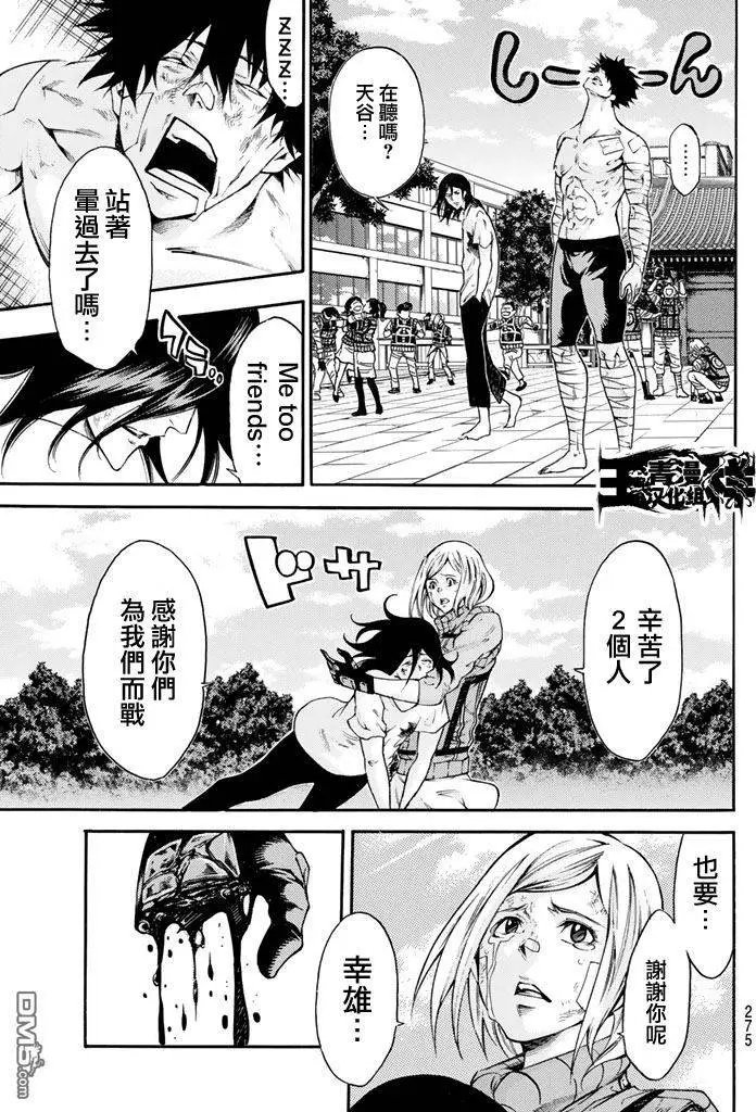 第2部149