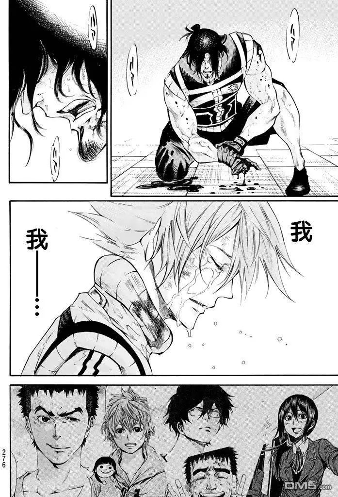 第2部149