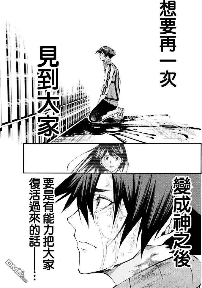 第2部149
