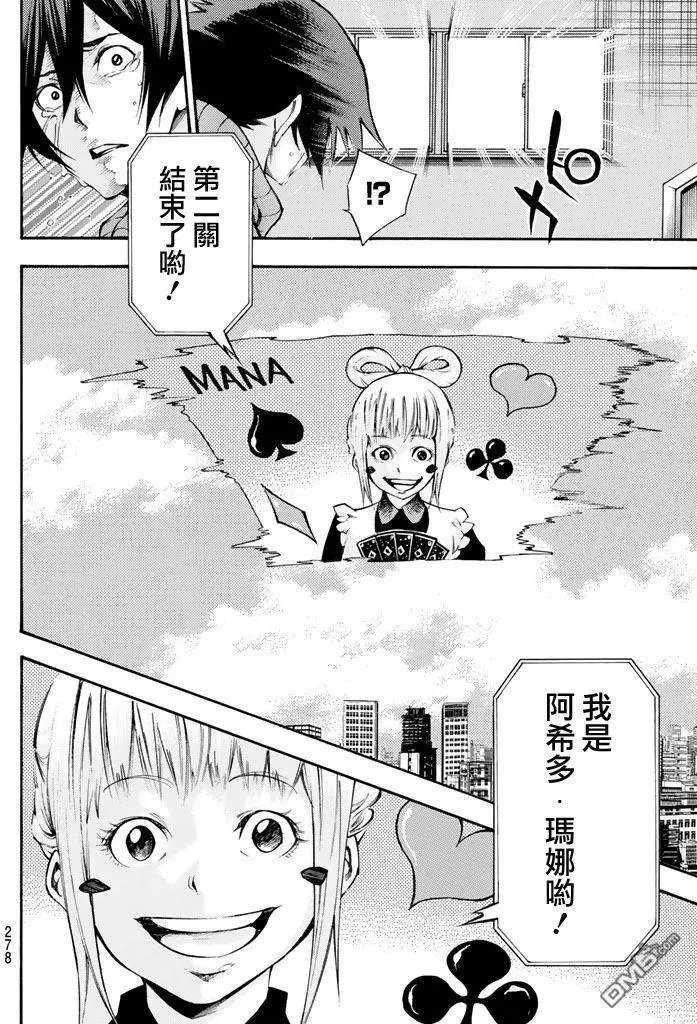 第2部149