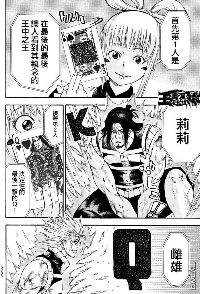 第2部149