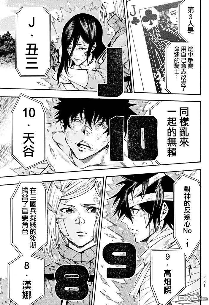 第2部149