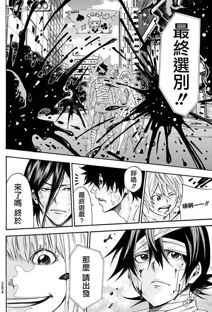 第2部149