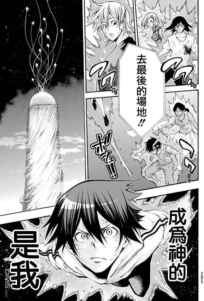第2部149