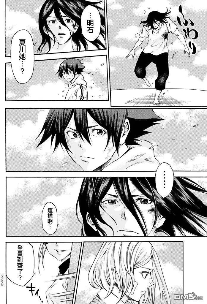 第2部149
