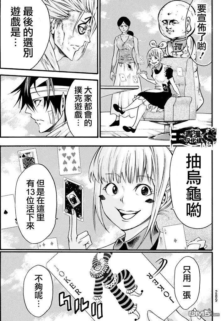 第2部149