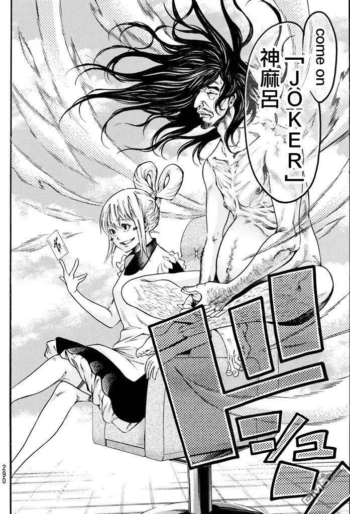 第2部149