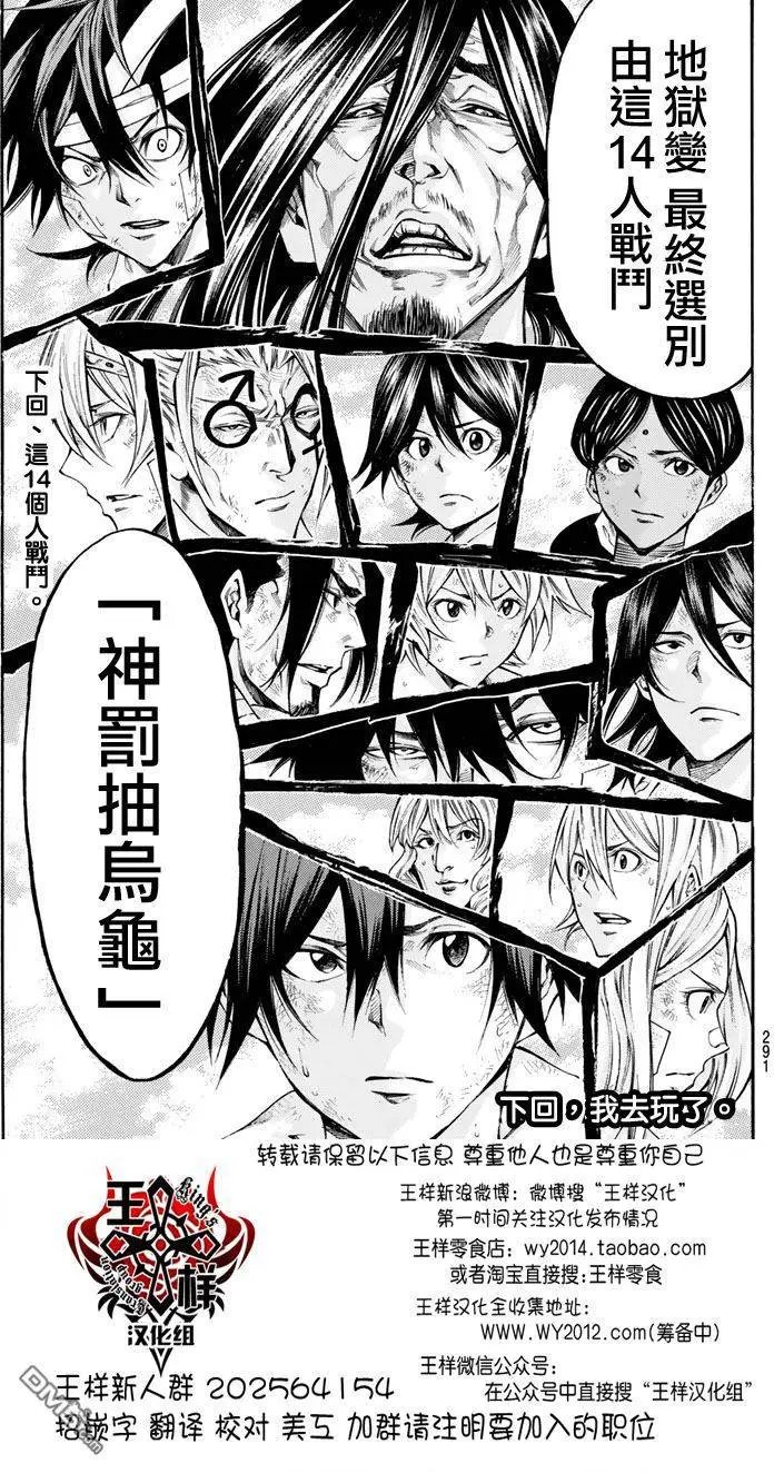 第2部149
