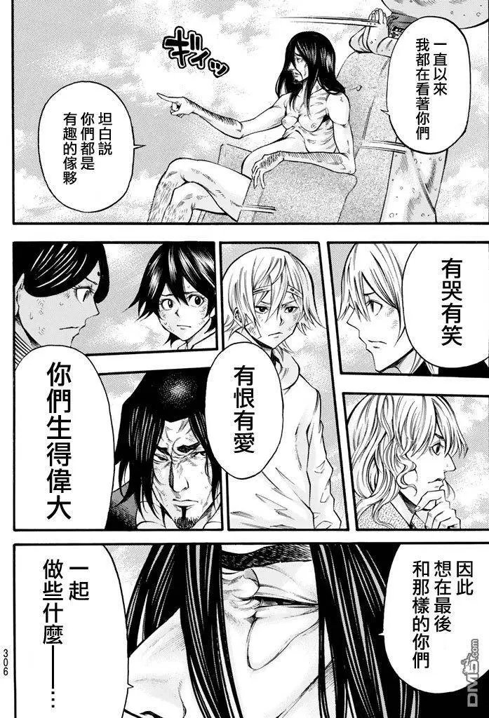第2部150