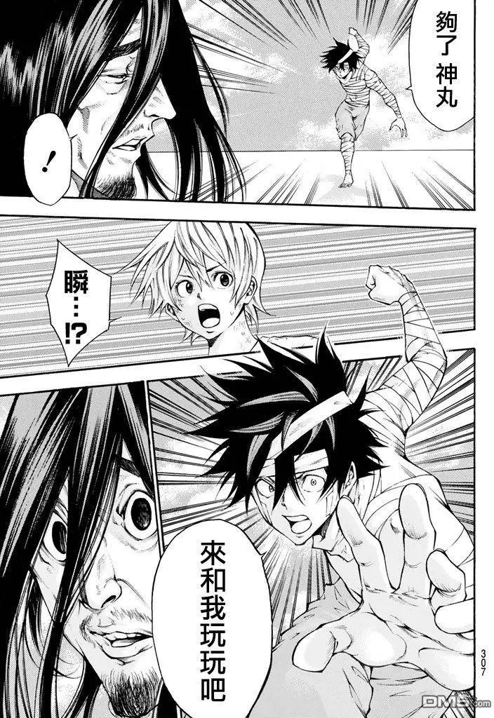 第2部150
