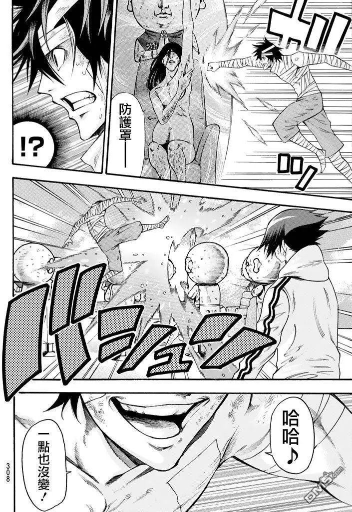 第2部150