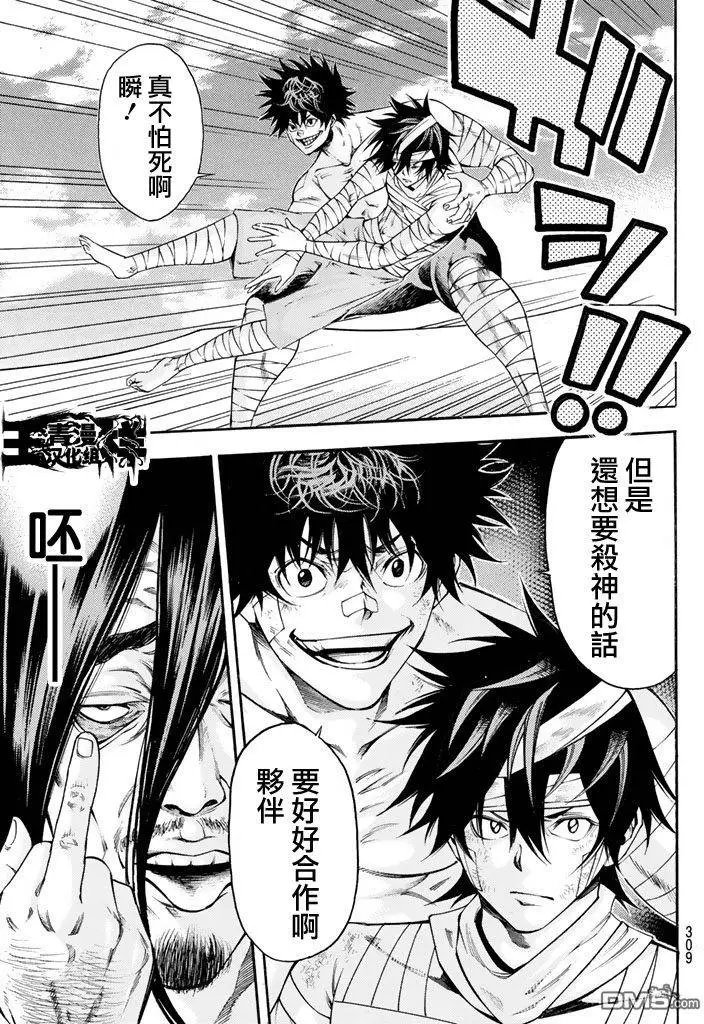 第2部150