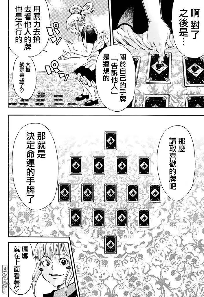 第2部150