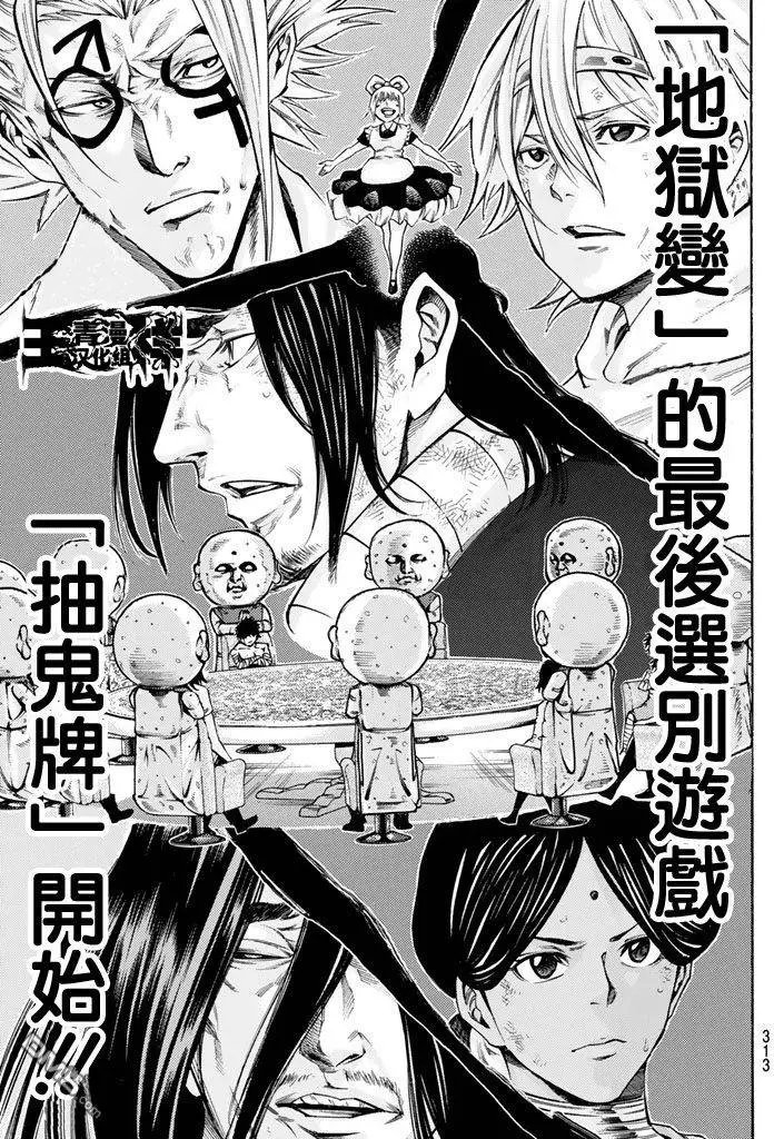 第2部150