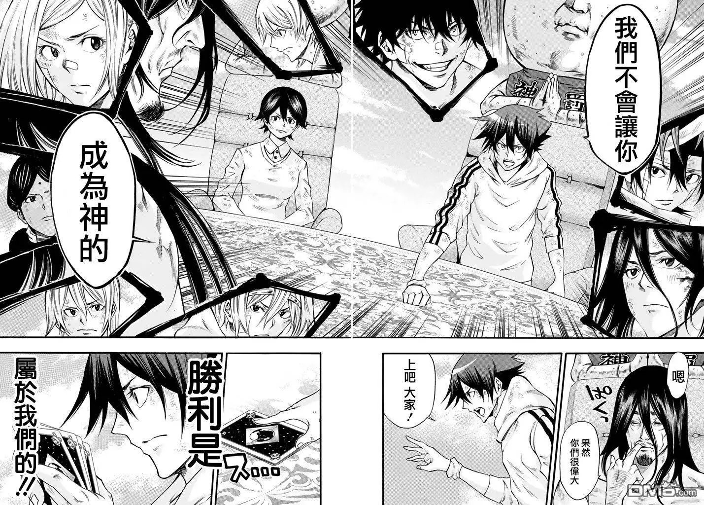 第2部150