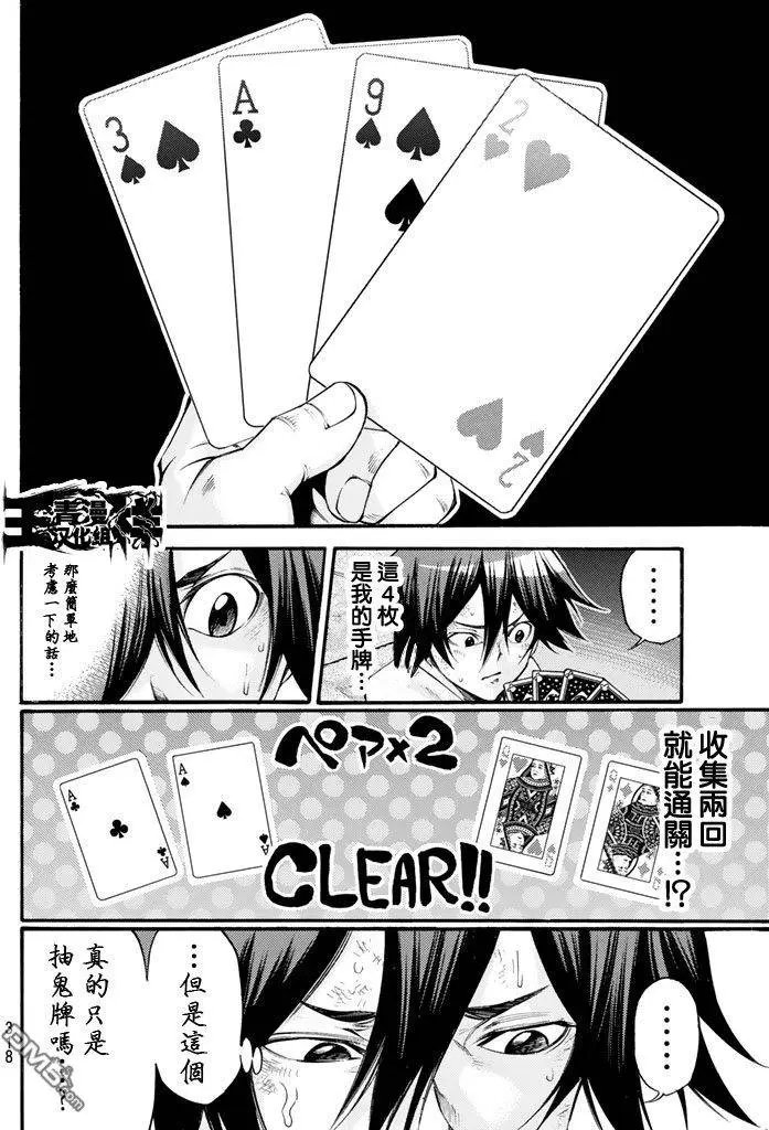 第2部150