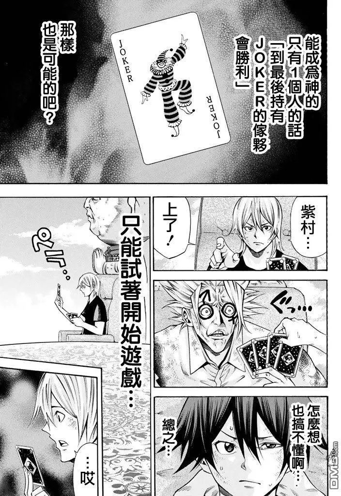 第2部150