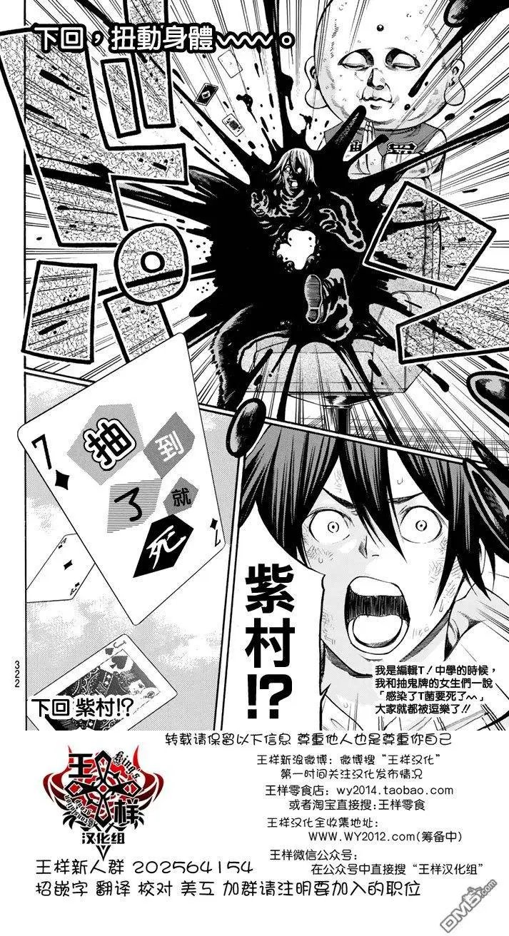 第2部150