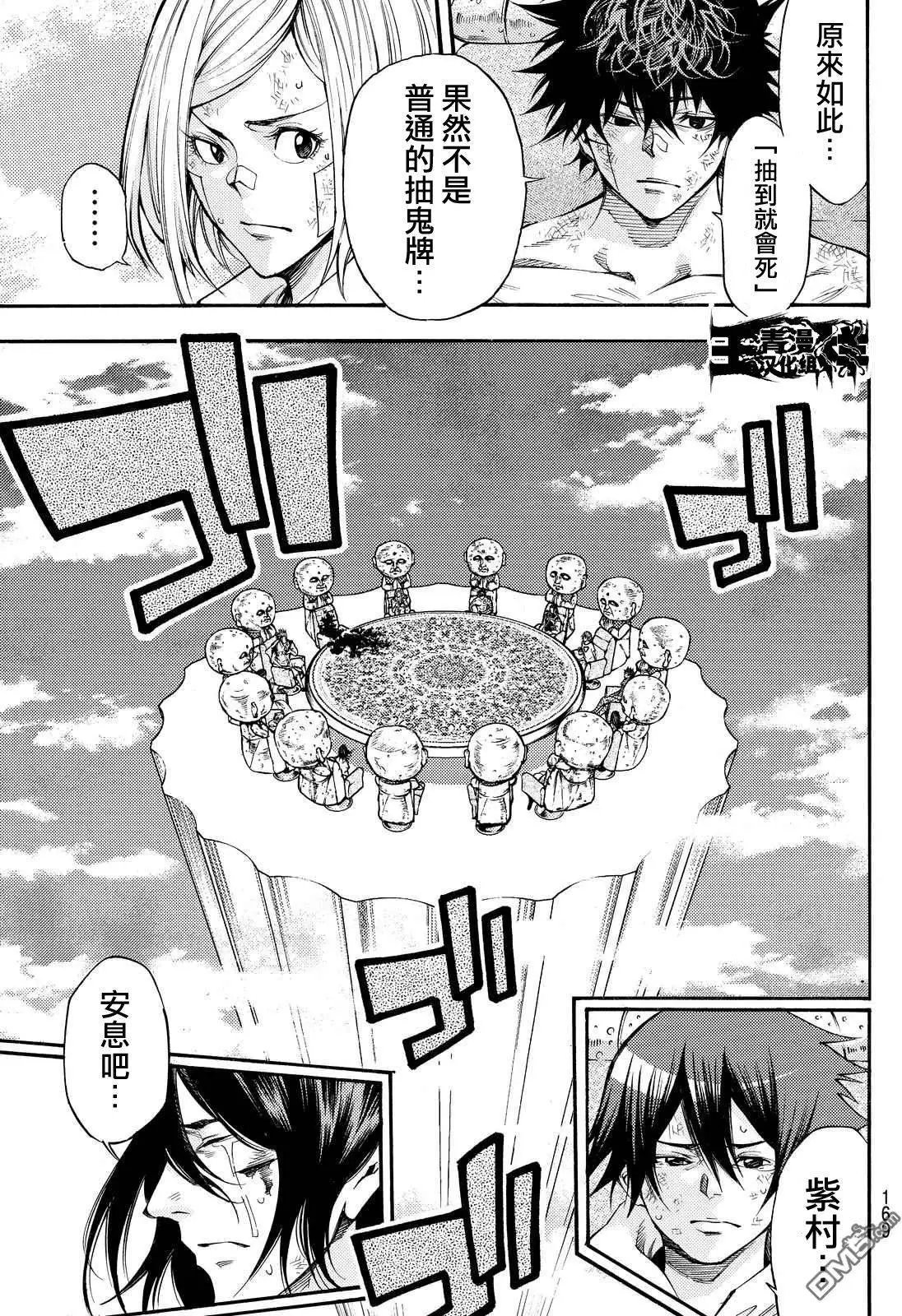 第2部151