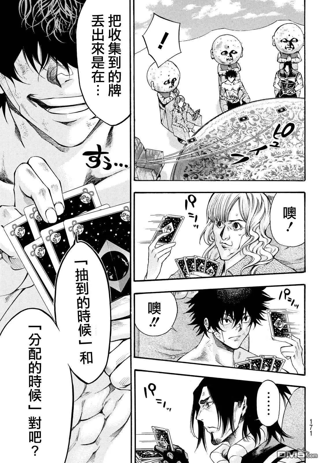 第2部151