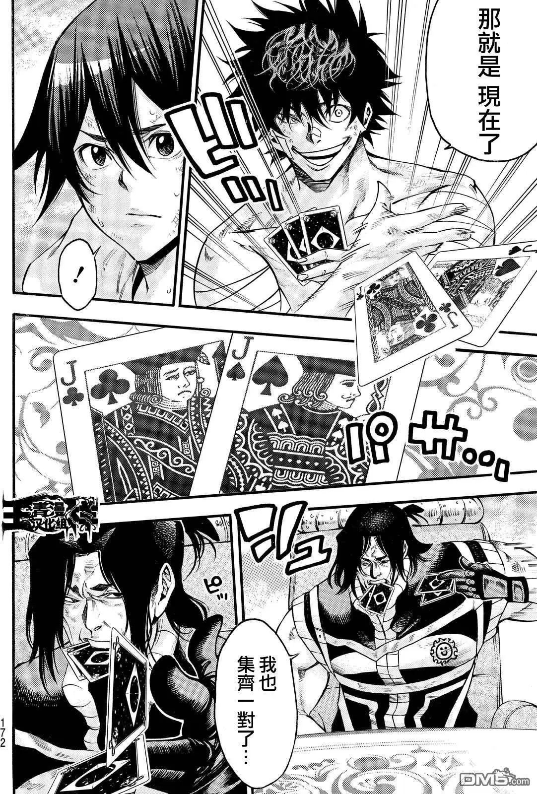 第2部151