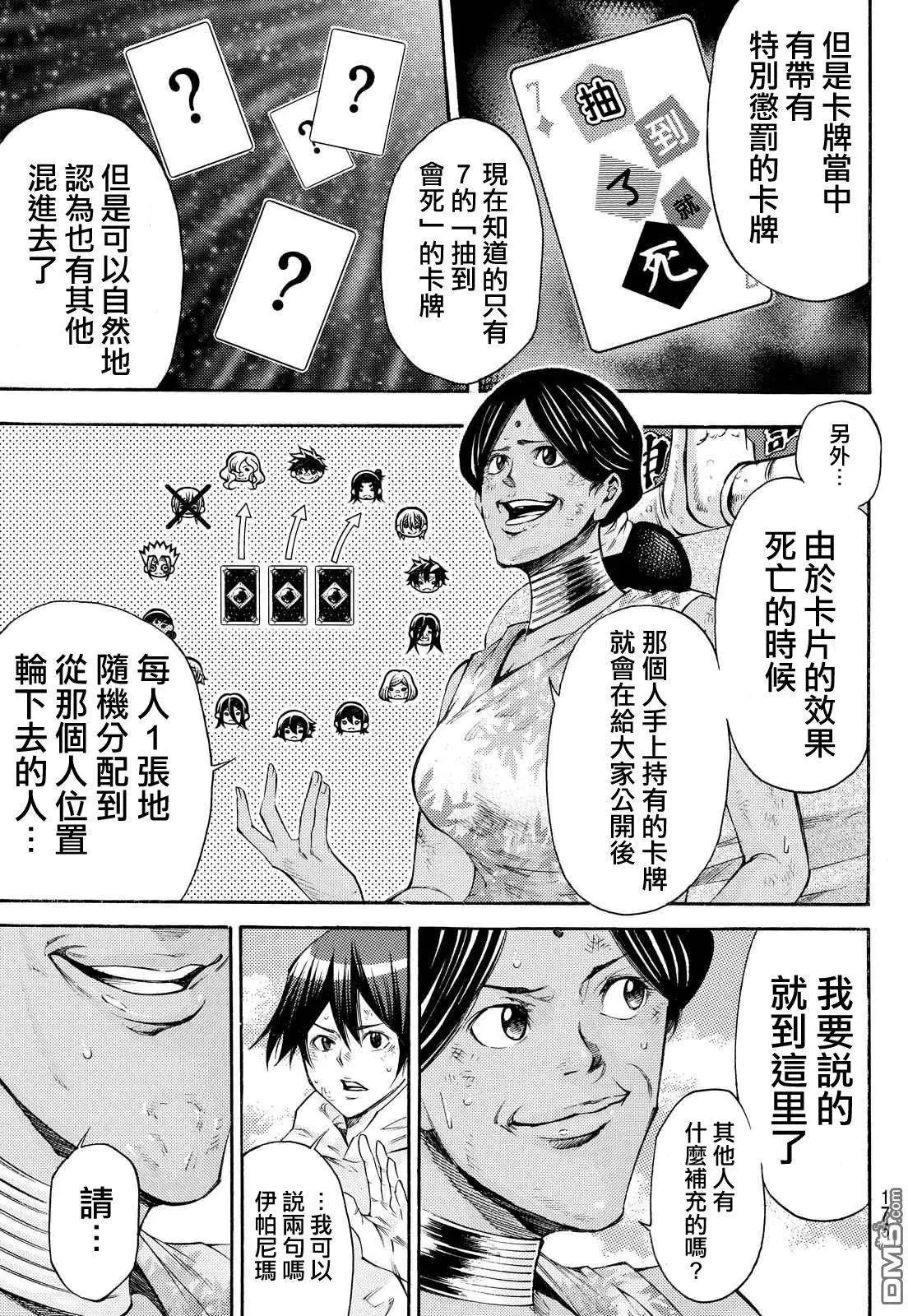 第2部151