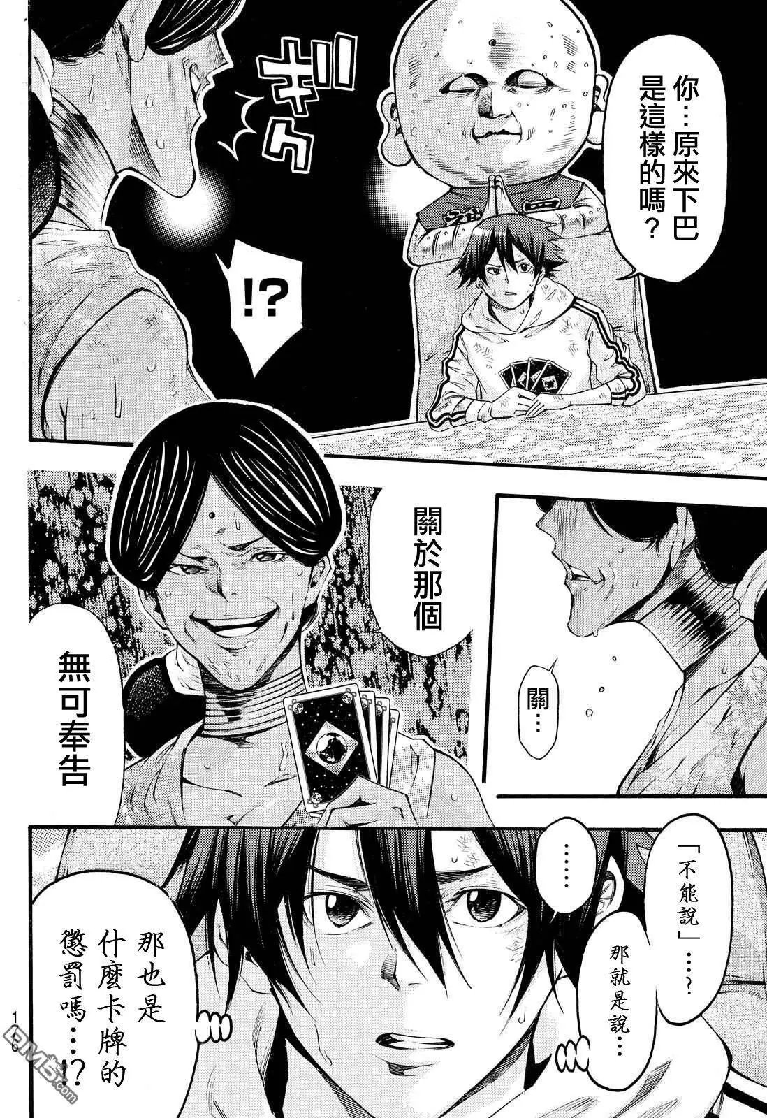 第2部151