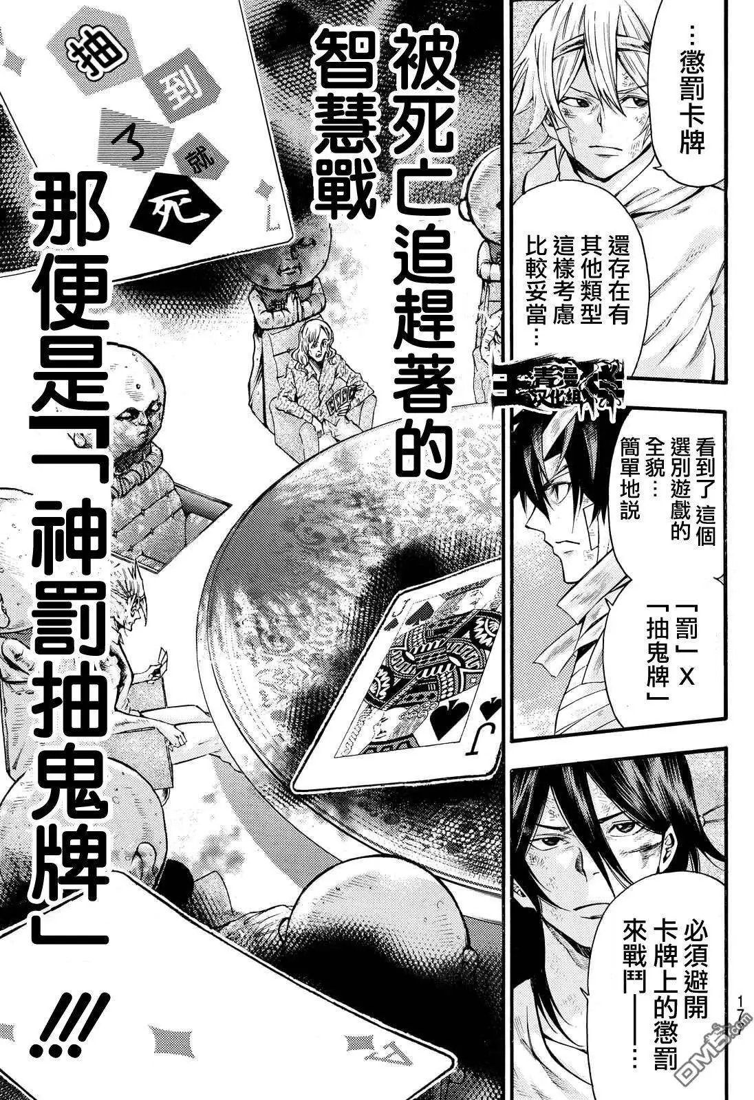 第2部151